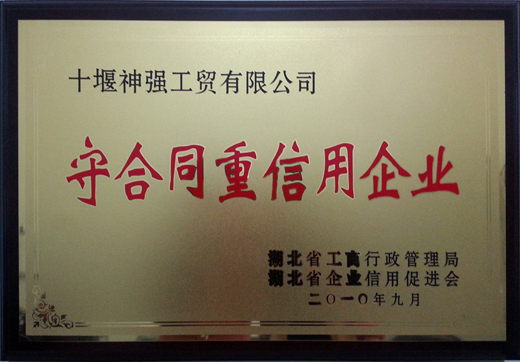 2010��� �غ�ͬ��������I(y��).jpg