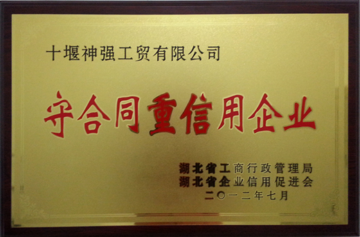 2012��� �غ�ͬ��������I(y��)2.jpg