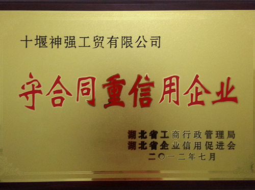 2012��� �غ�ͬ��������I(y��)